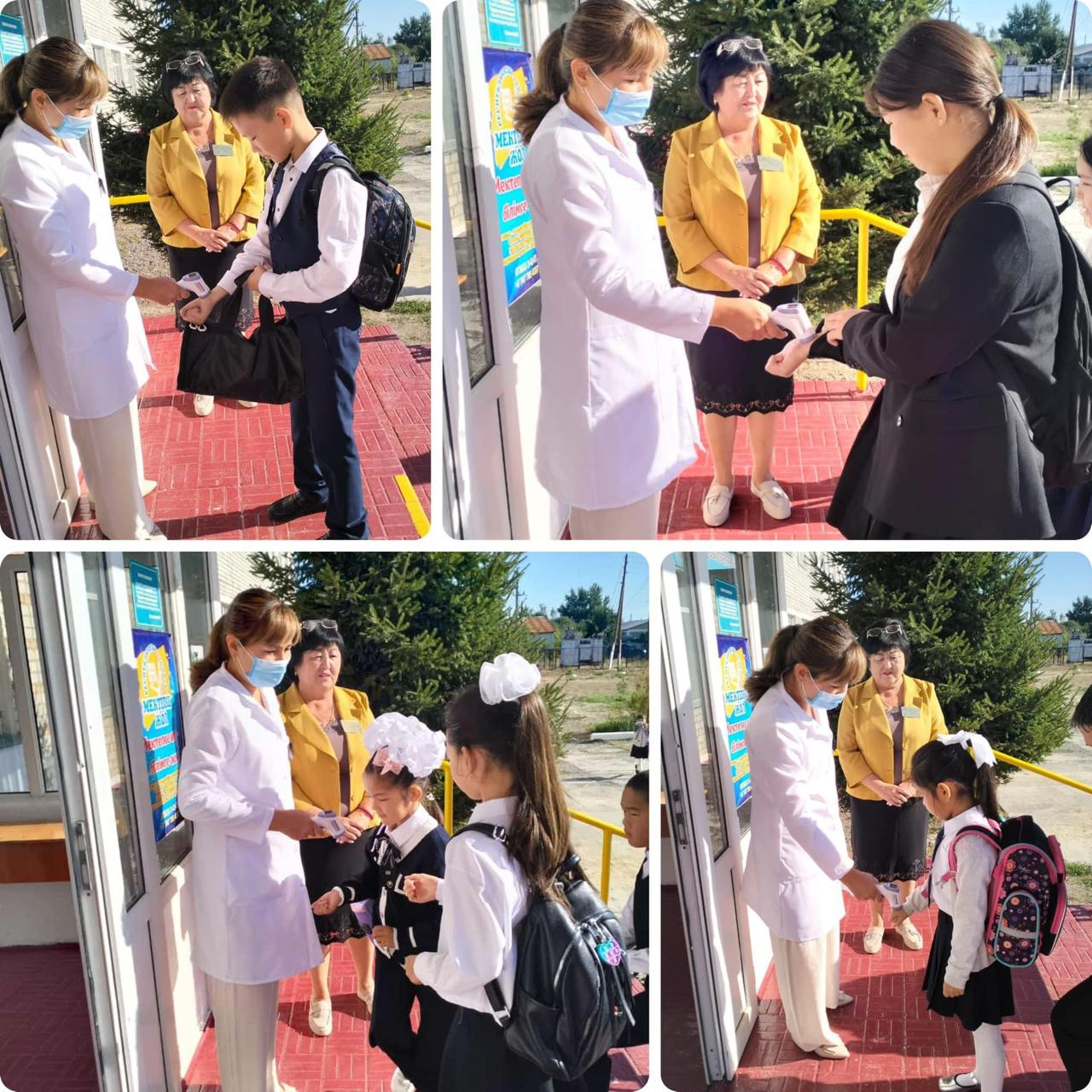 Күнделікті фильтр