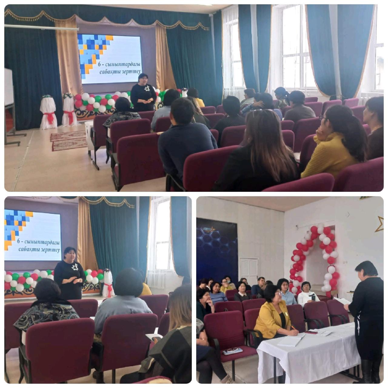 Мемлекеттік аттестаттауға дайындау мақсатында түсіндіру жұмысы