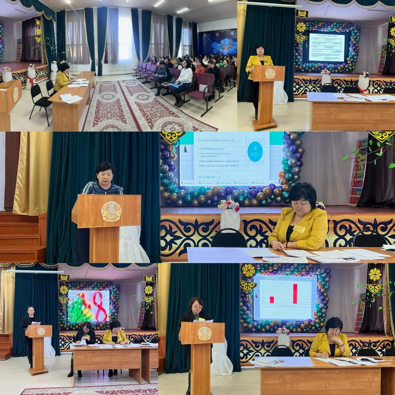 №5 педагогикалық кеңес