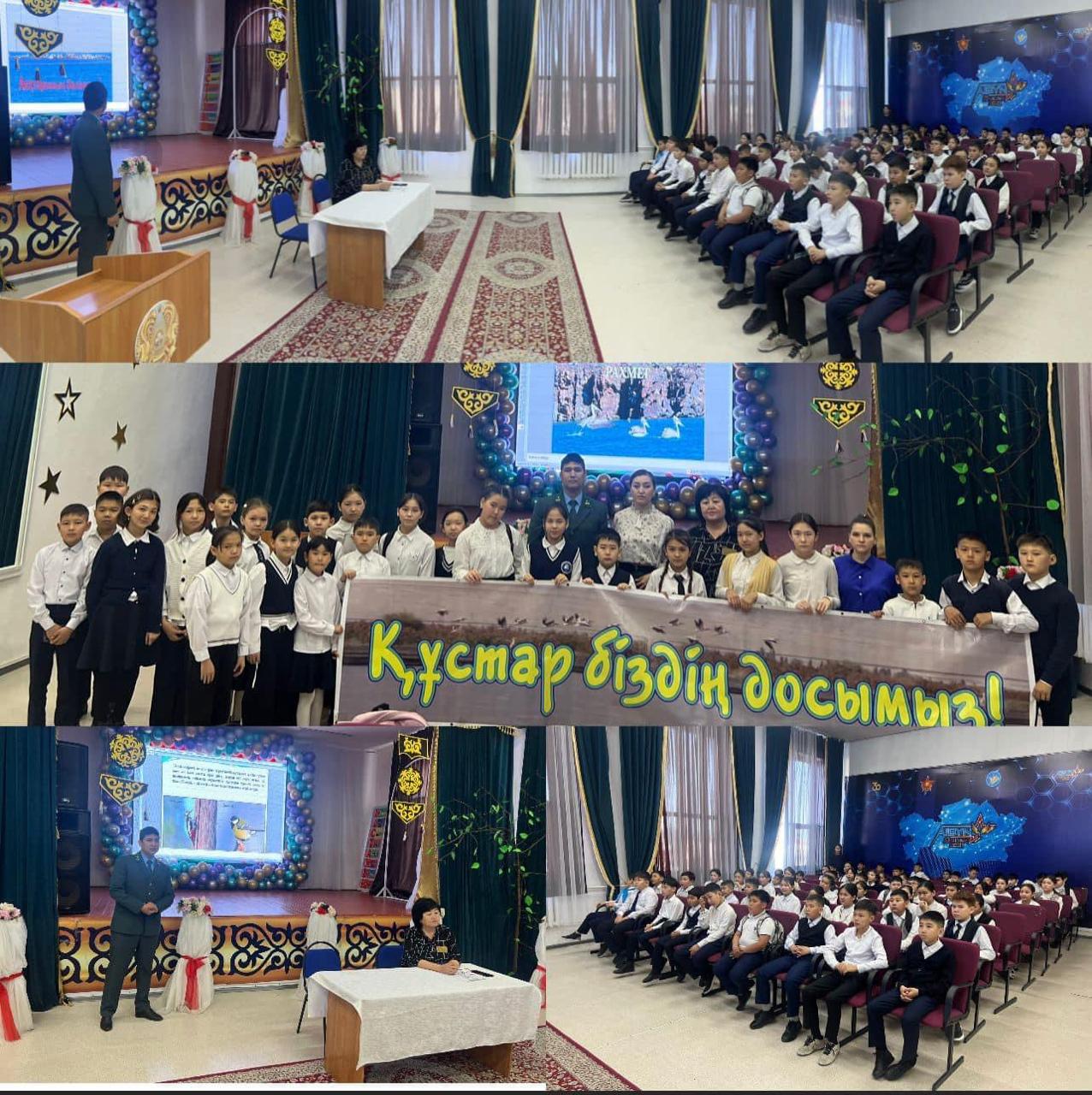 Табиғи қорық мамандарымен кездесу