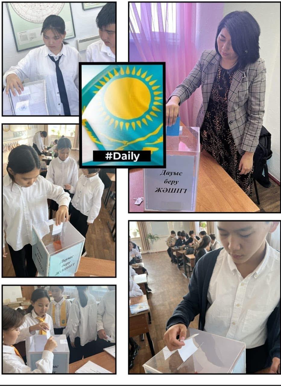 Мектеп парламентінің сайлауы