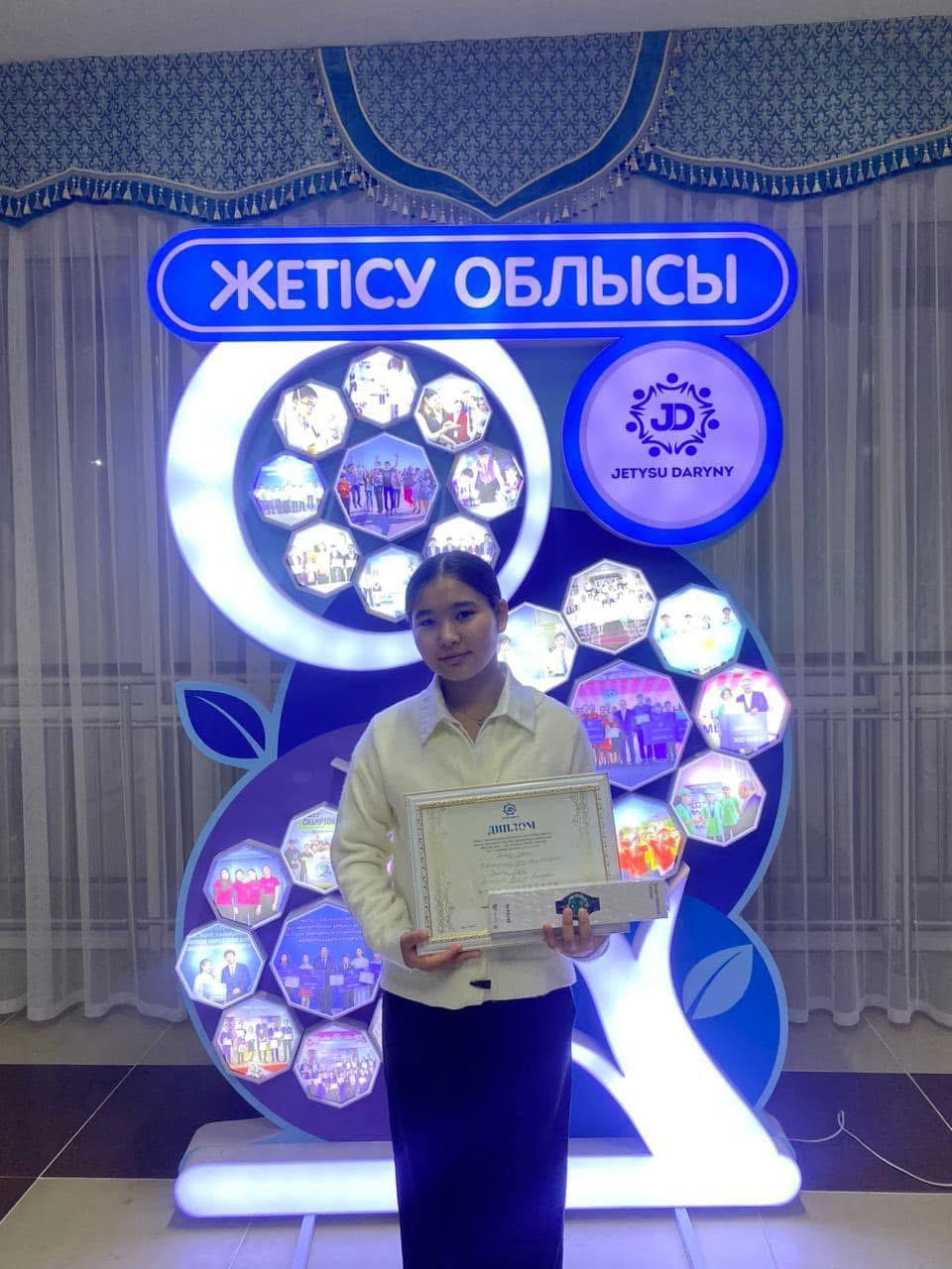 Еркінхан Нұрай- облыстық шығармашылық байқауының жеңімпазы