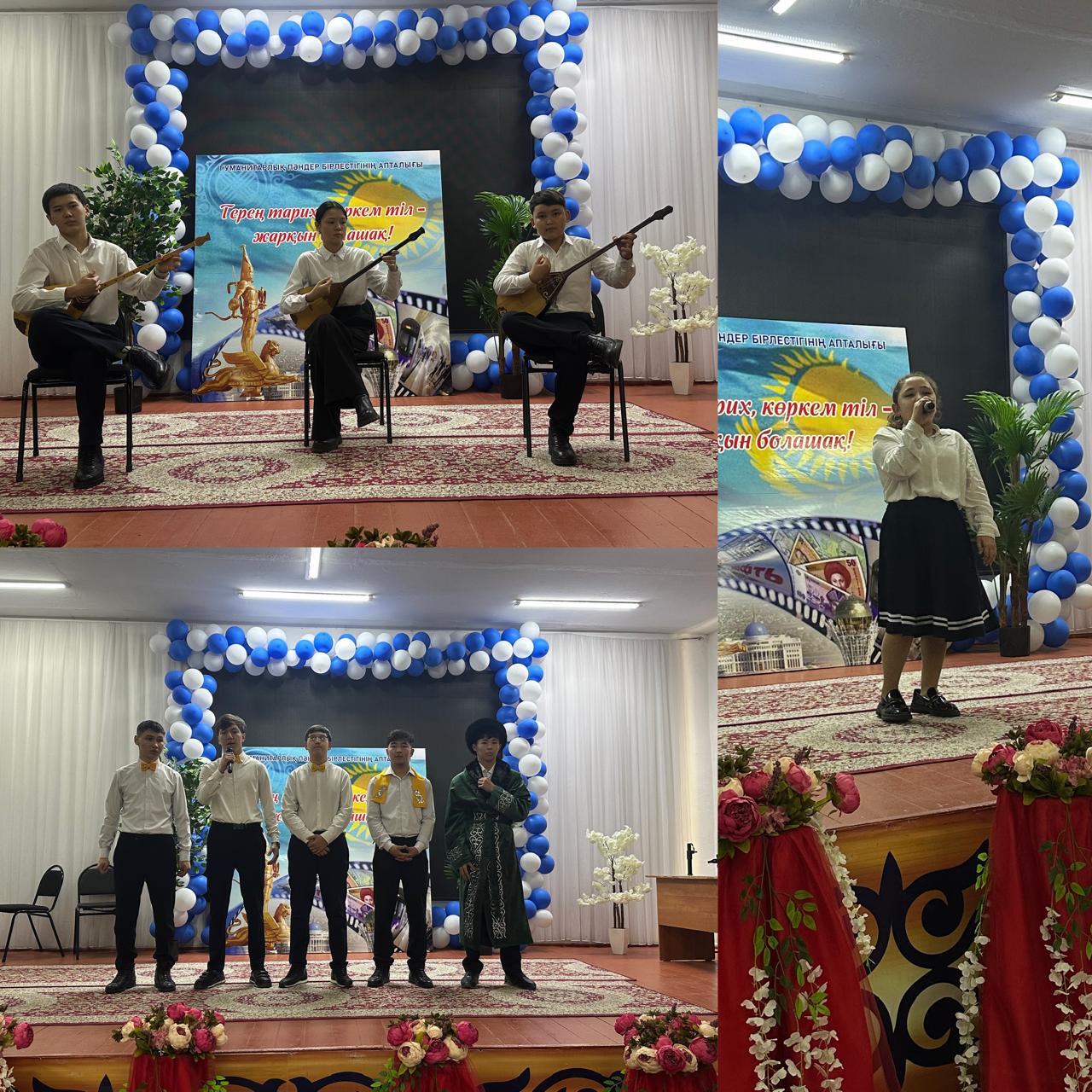 Апталық жиын