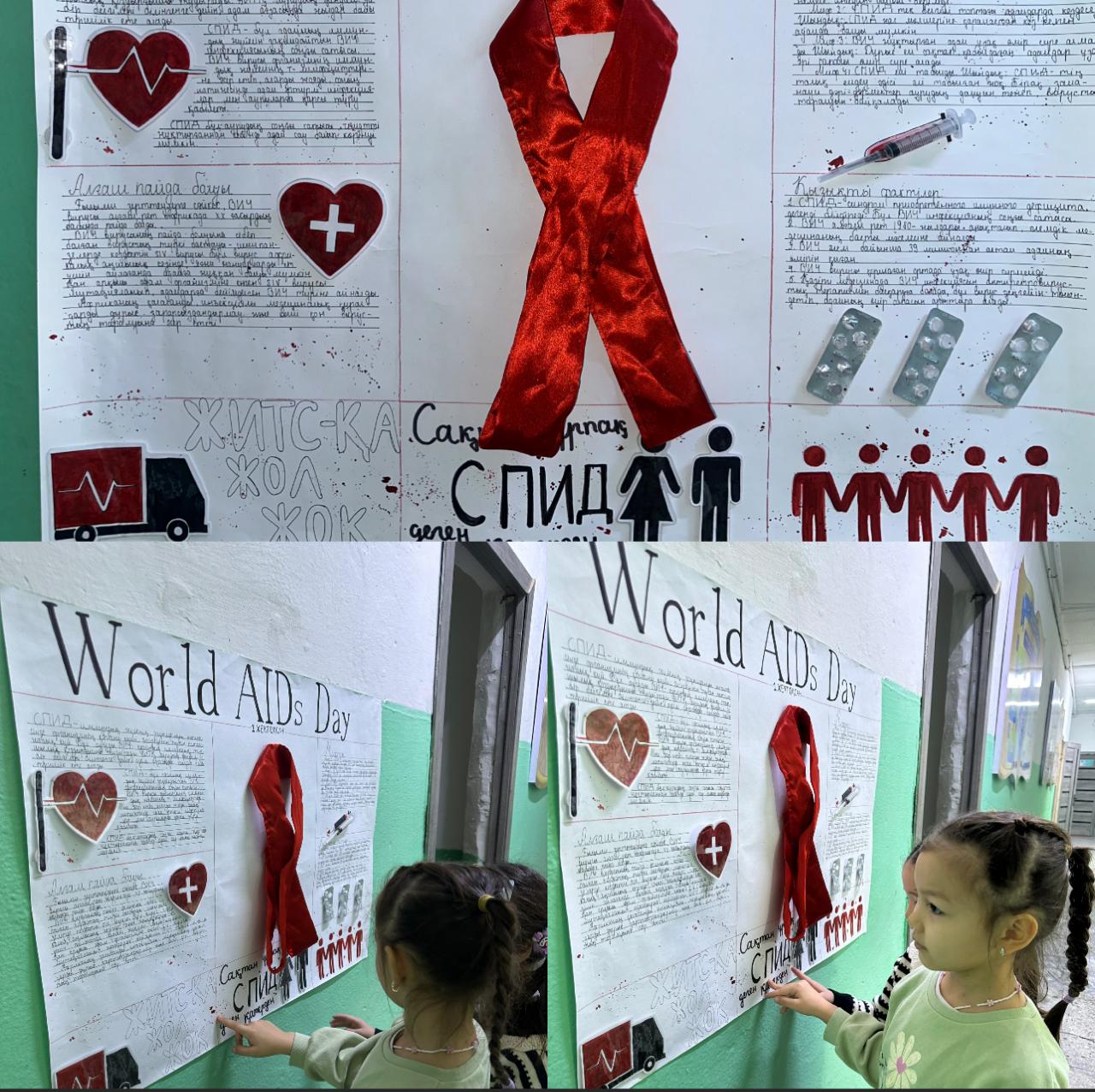 Қабырға газеті