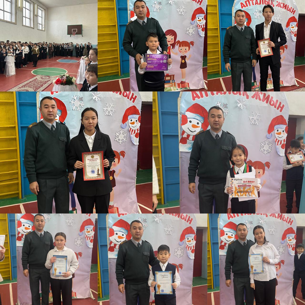 Апталық жиын