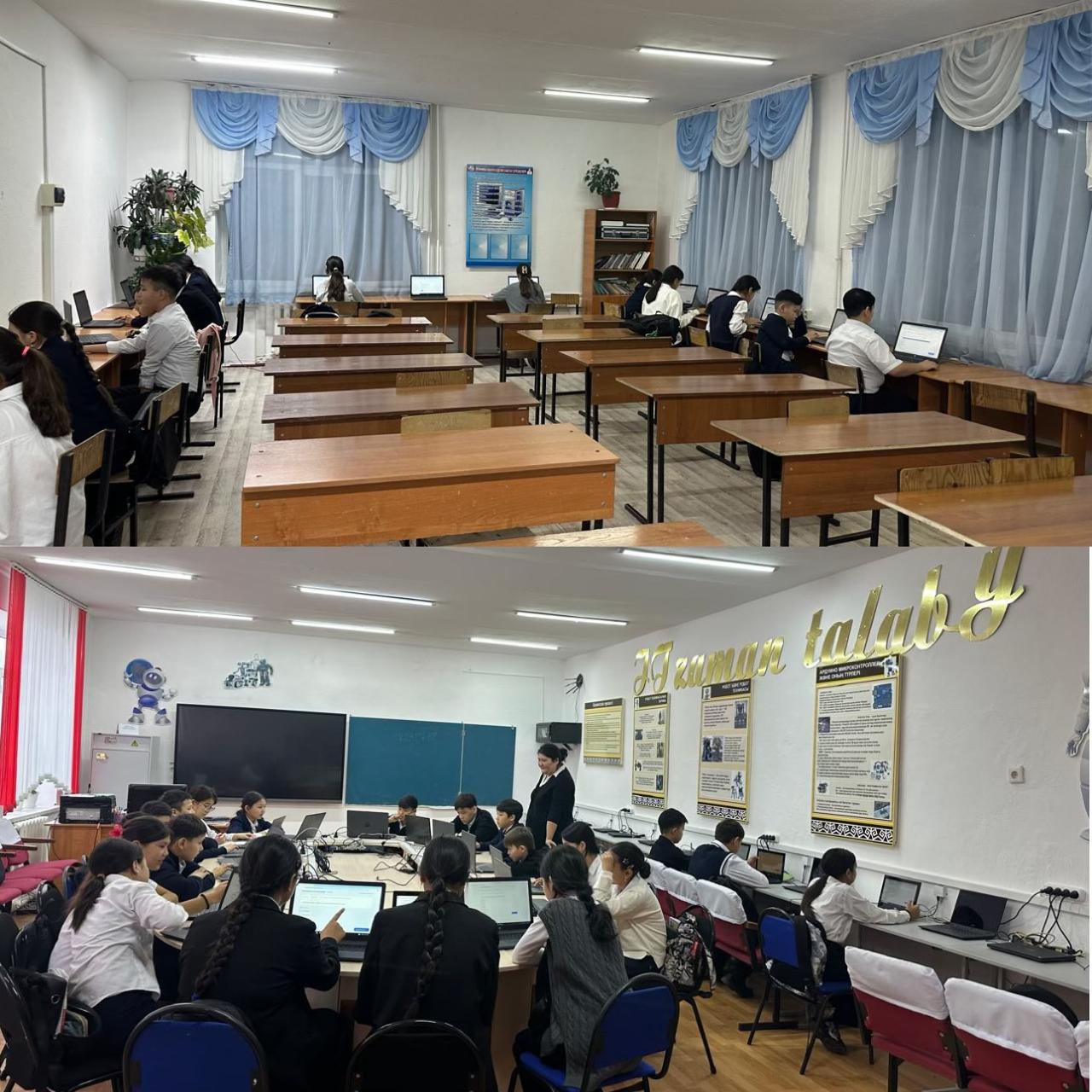 7 АӘБ сыныптарында аралық бақылау