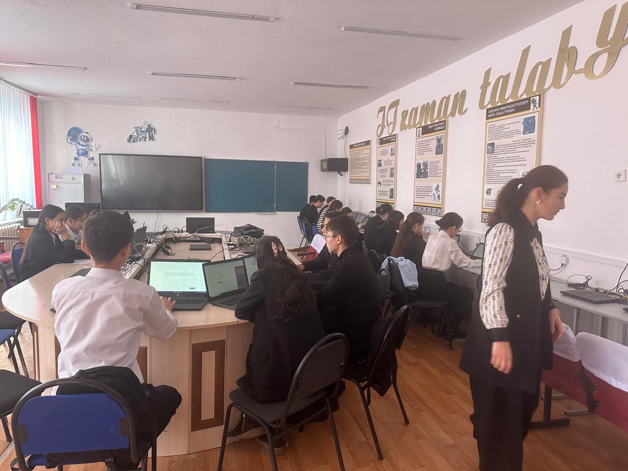 11 АӘ  сыныптарында аралық бақылау