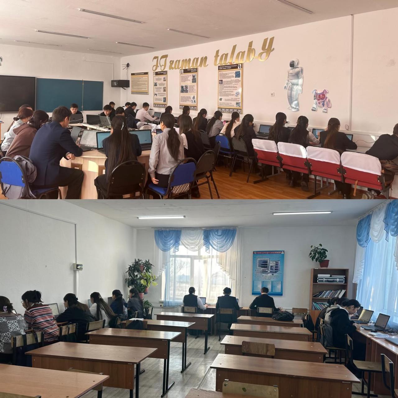 10 АӘБ сыныптарында аралық бақылау