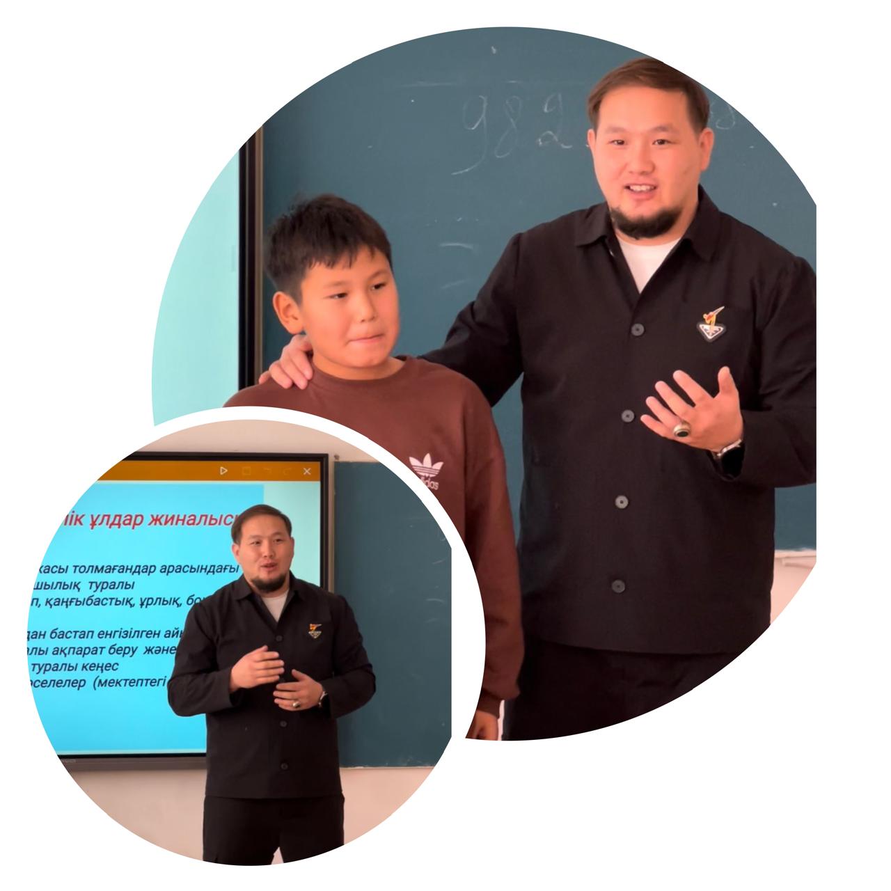 Гимназияішілік ұлдар жиналысы