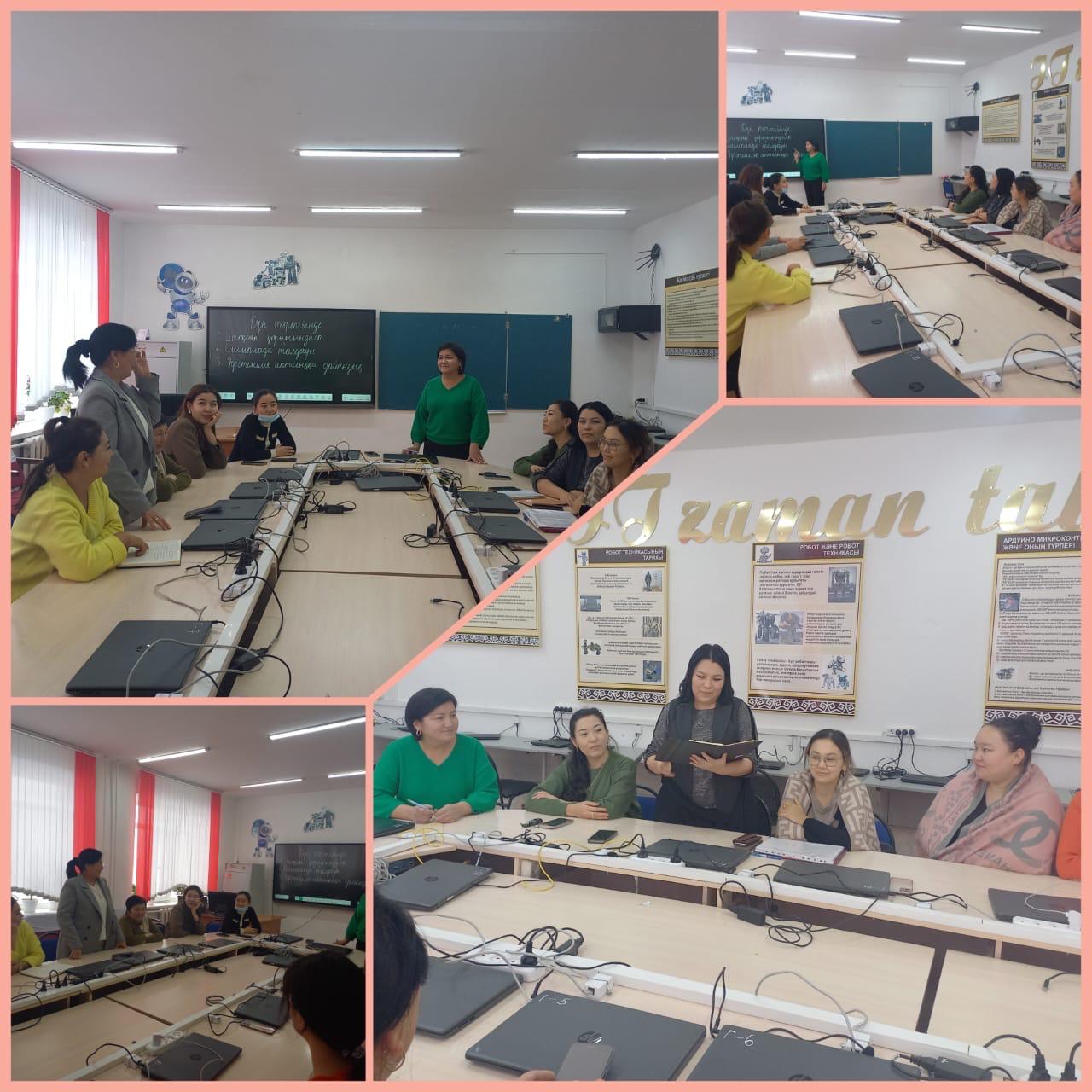 Кафедра отырыстары