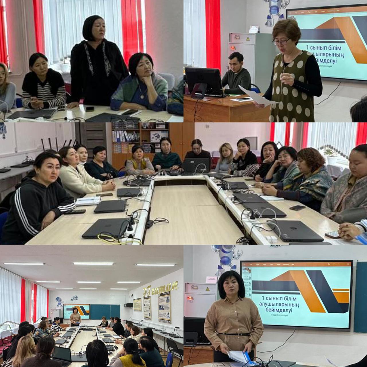 1, 5, 10 сыныптарда бейімделу жұмыстары бойынша