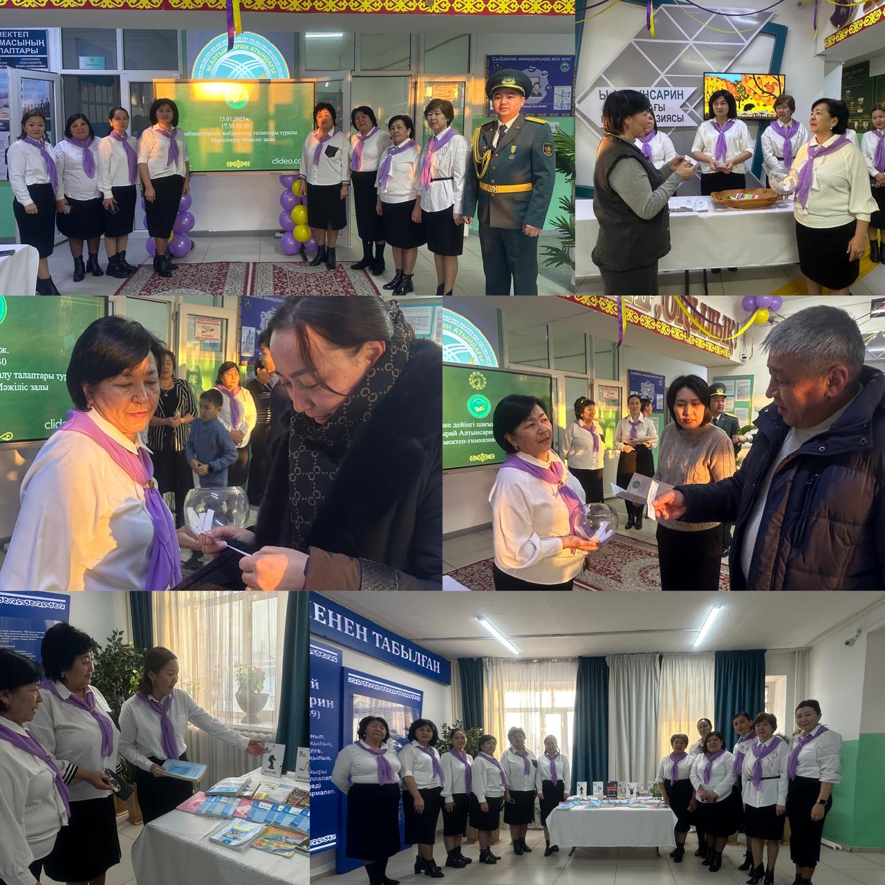 Әдістемелік қолдау көрсету апталығының ашылуы