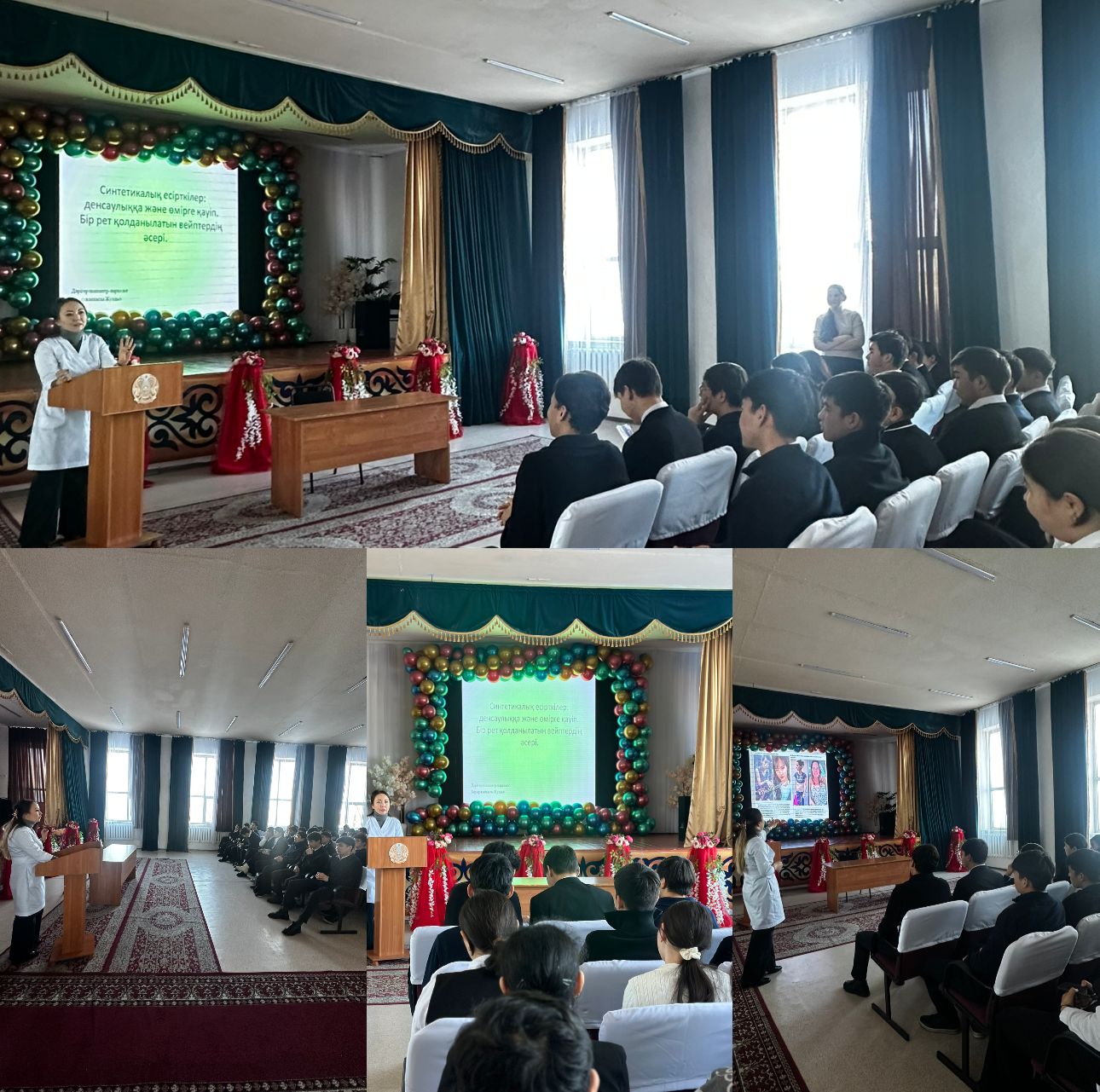 Нарколог маманмен кездесу