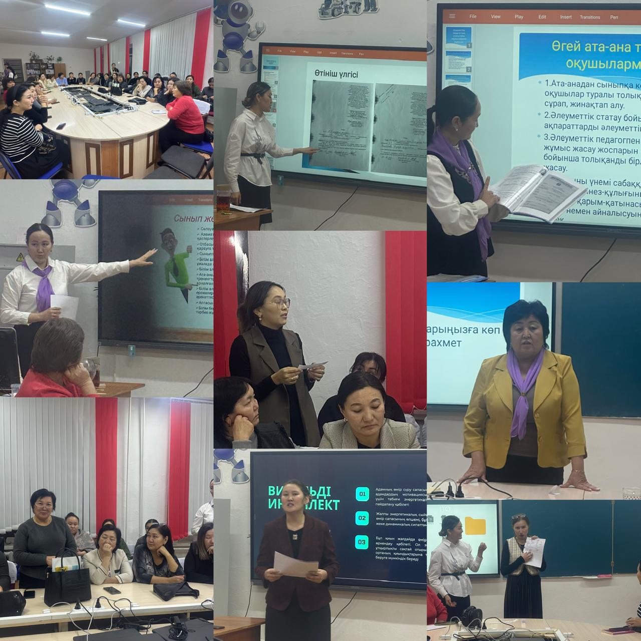 Әдістемелік қолдау көрсету апталығы аясында сынып жетекшілерге арналған семинар өткізілді.