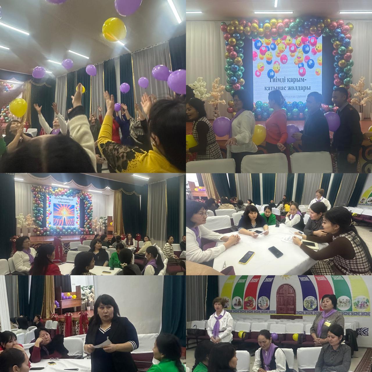 " Тиімді қарым қатынас жолдары" тақырыбында мұғалімдерге арналған тренинг өтті.