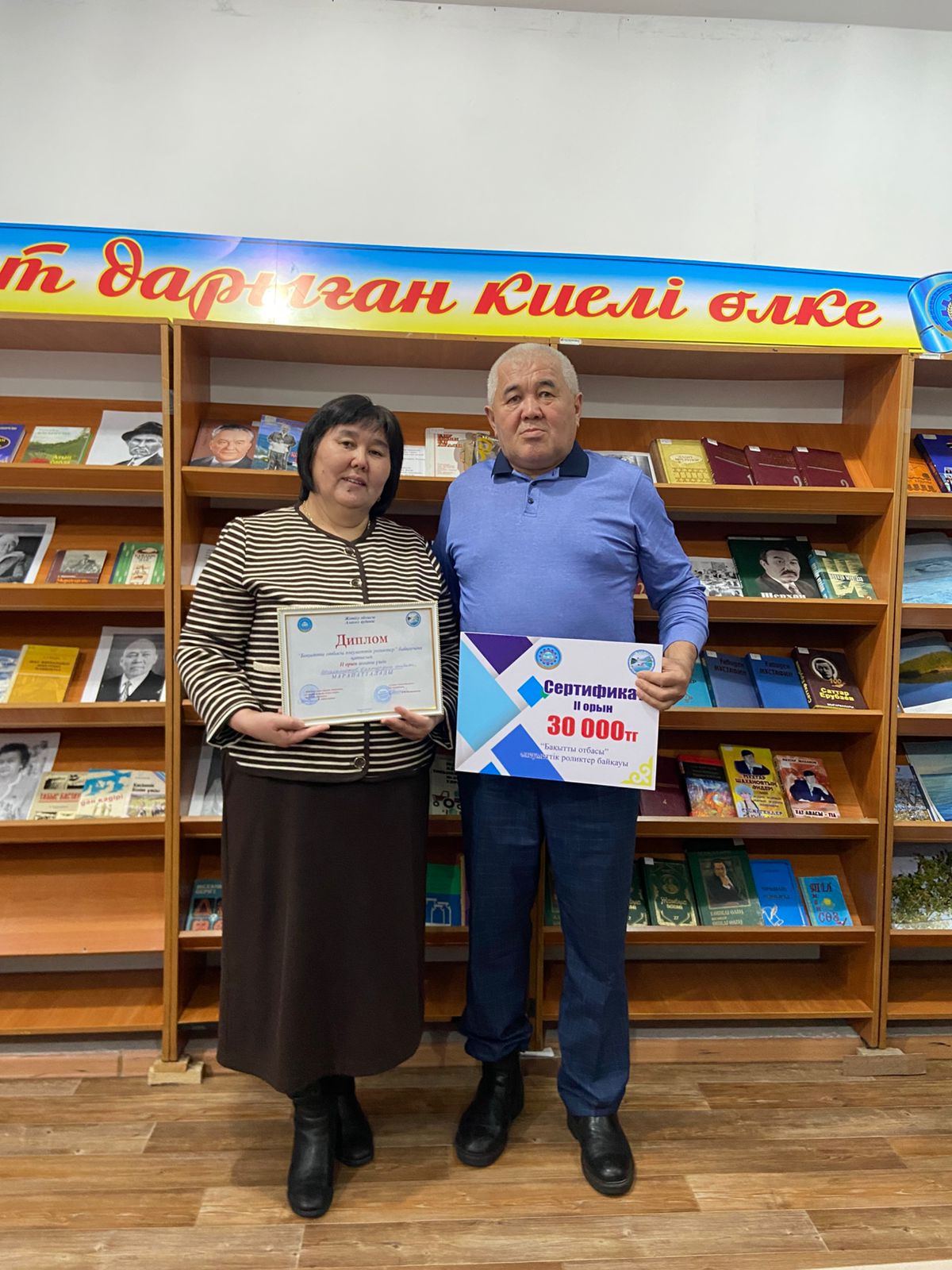 «Бақытты отбасы әлеуметтік роликтер» аудандық байқауы