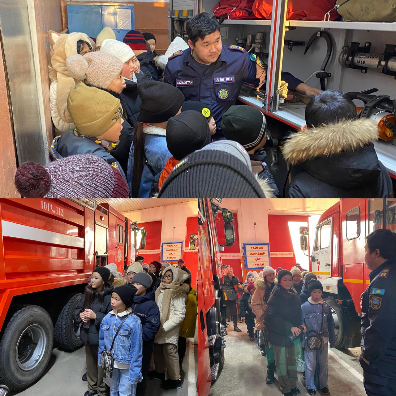 Өрт сөндіру мекемесіне экскурсия