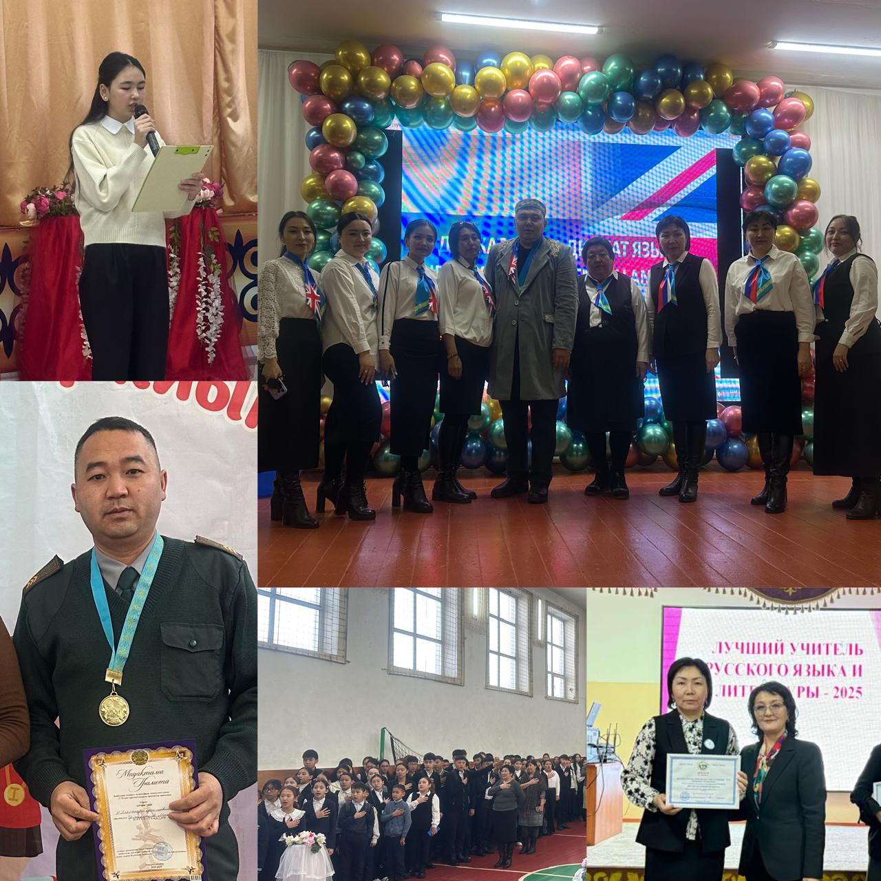 Апталық жиын