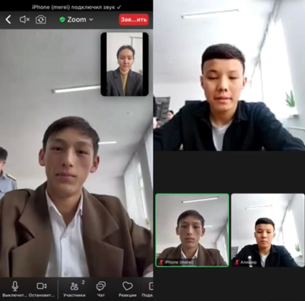 «Цифрлық ұстаз” жобасы