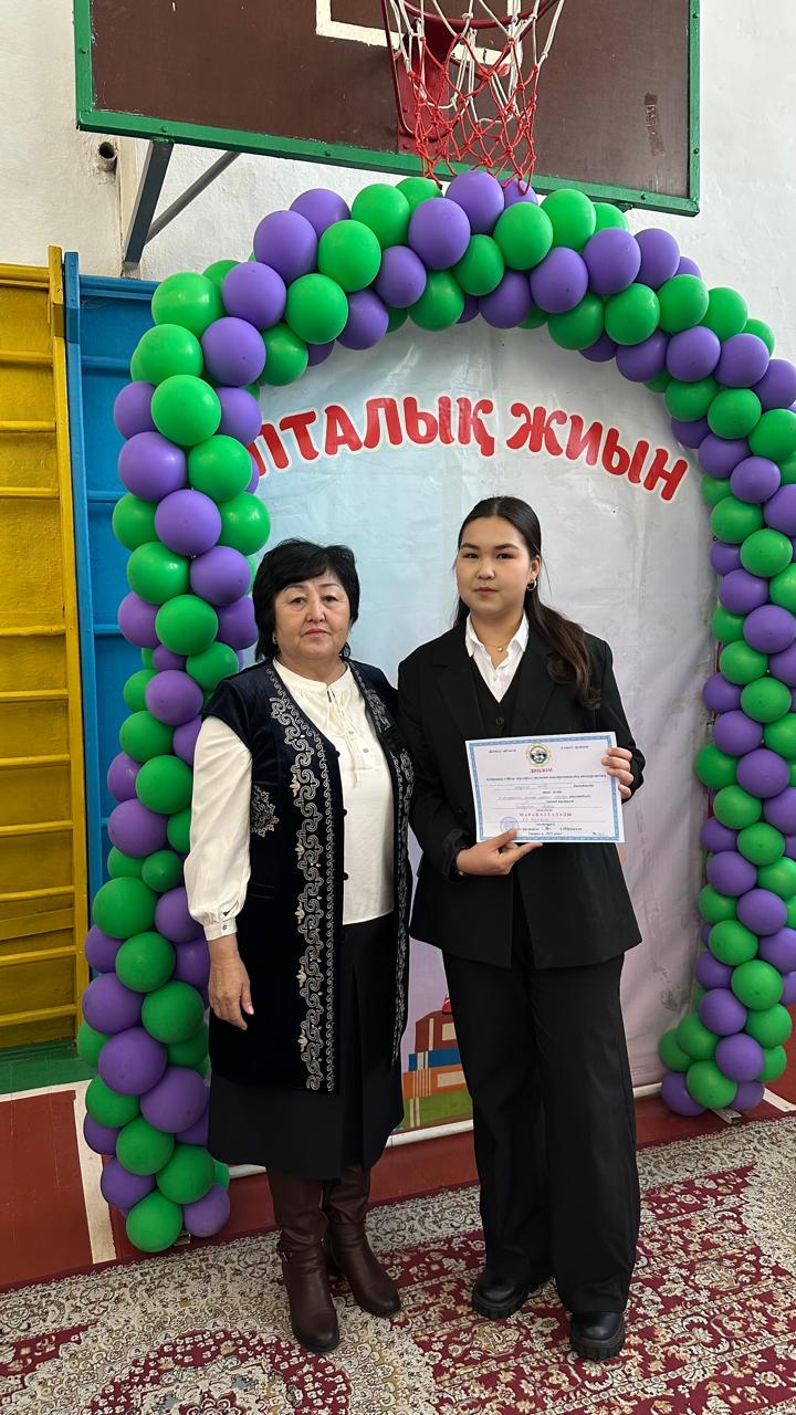 «Әбіш оқулары» ғылыми-шығармашылық конкурсы