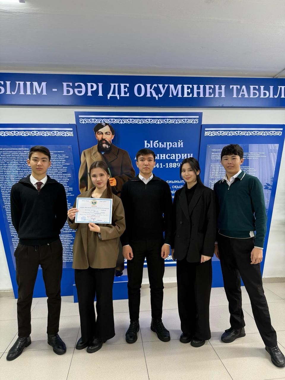 «Әбіш оқулары» ғылыми шығармашылық конкурсы