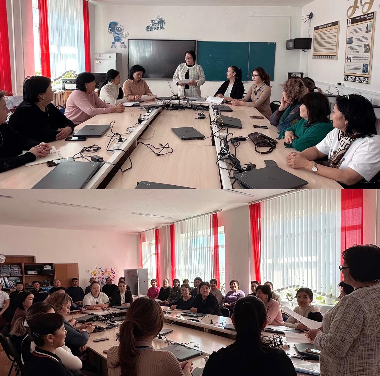 4 педагогикалық кеңес