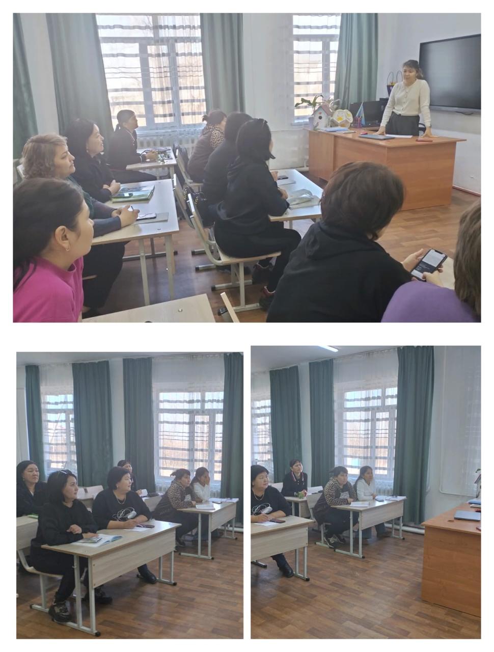 кафедра отырыстары