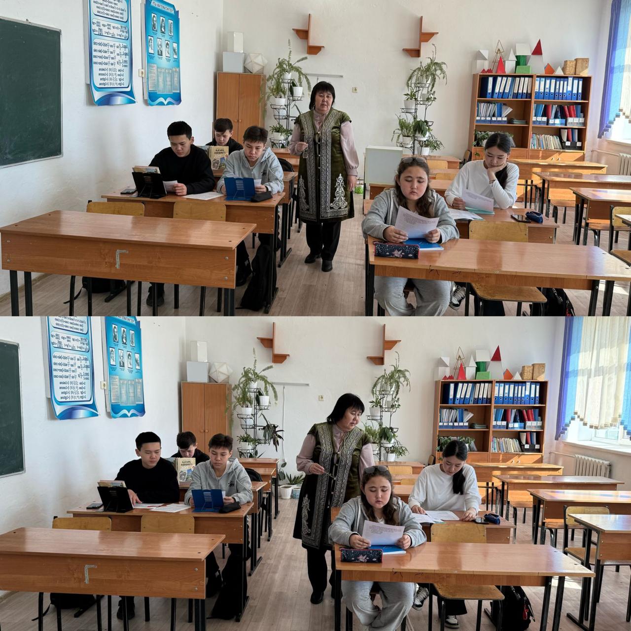 9 сыныптағы қорытынды аттестаттауға дайындық сабағы