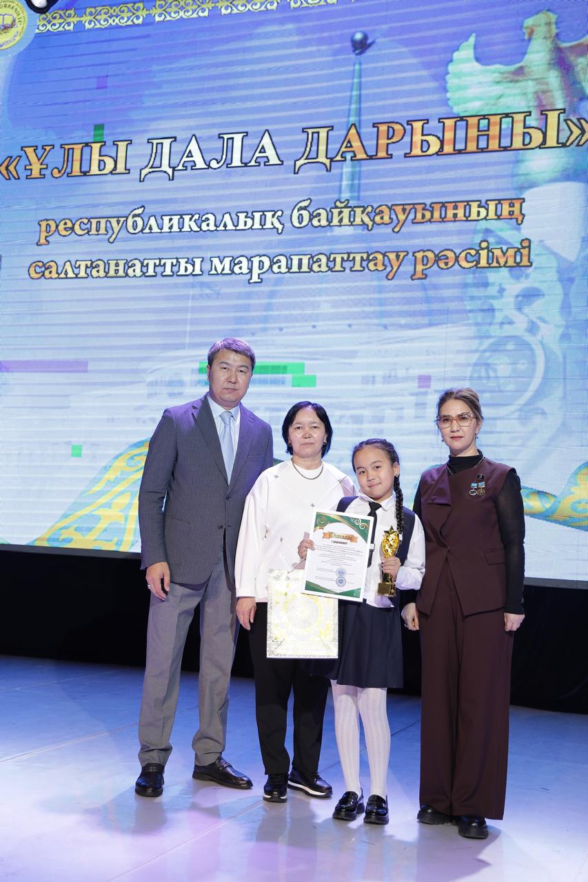 «Ұлы дала дарыны»атты республикалық эссе байқауы