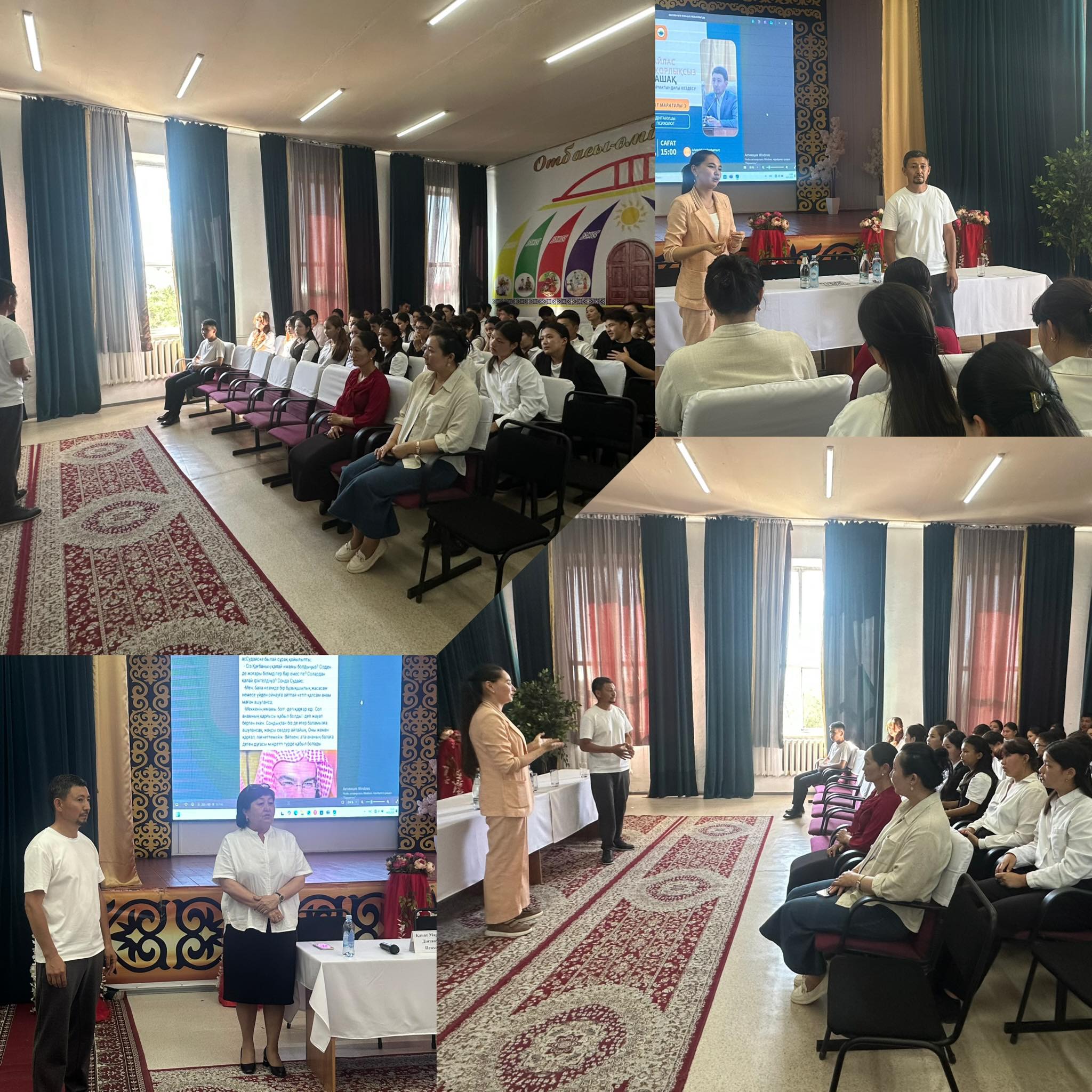 «Сыбайлас жемқорлықсыз болашақ» тақырыбында TEPX форматында кездесу