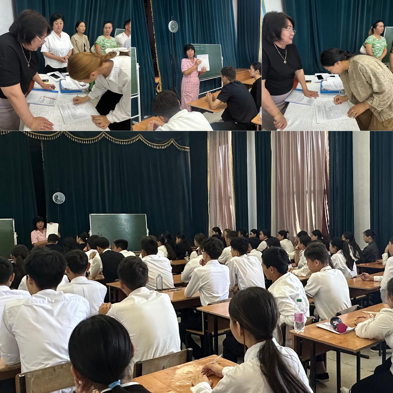 9 сынып білім алушыларының қорытынды бітіру емтихандары