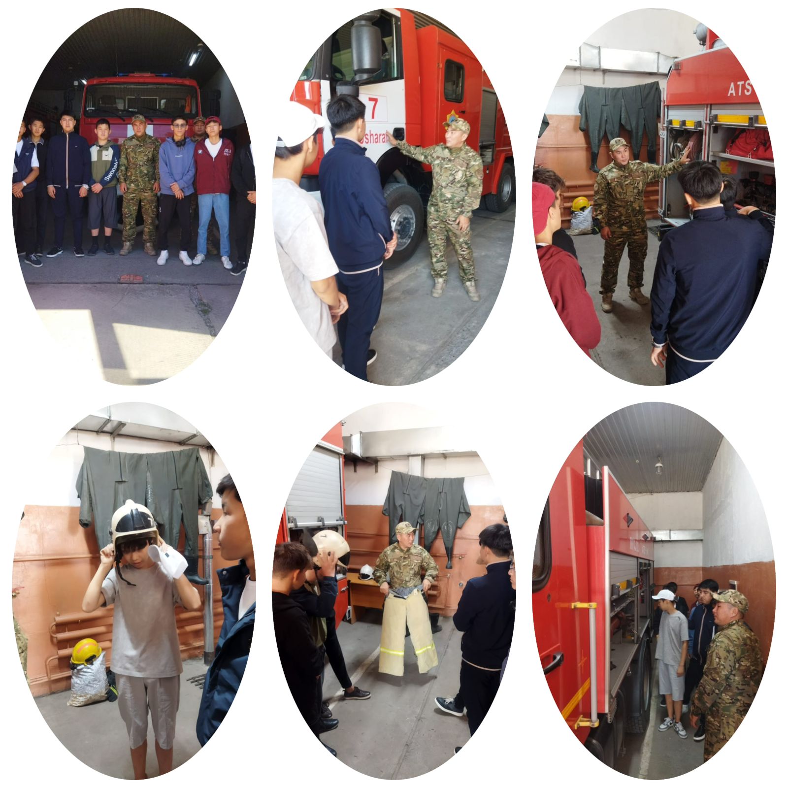 Төтенше жағдайлар бөлімдеріне экскурсия