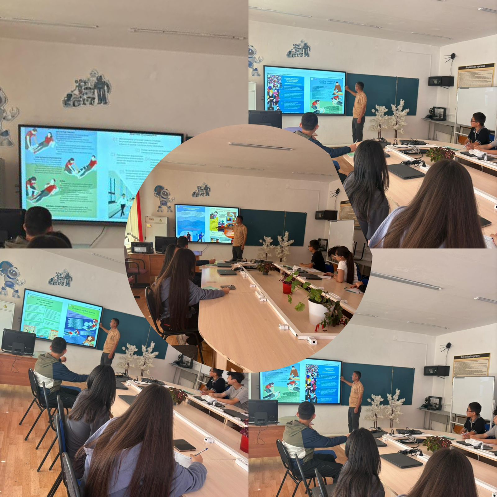 “Бала қауіпсіздігі - басты орында” тақырыптық іс-шара