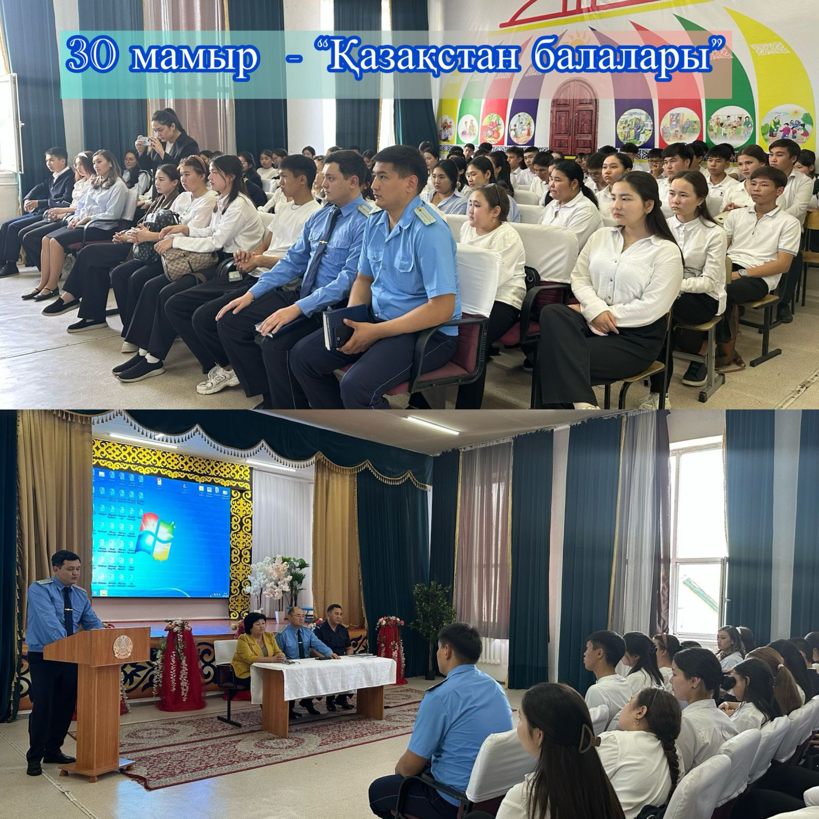 Балалар қауіпсіздігін алу мақсатында ақпараттық-түсіндірме жұмыстары