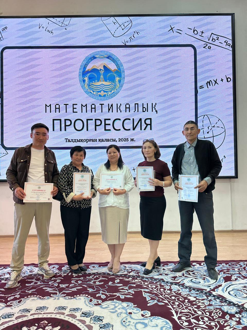 Адибасова Гүлназ Айткалиевна ІІ орын иеленді