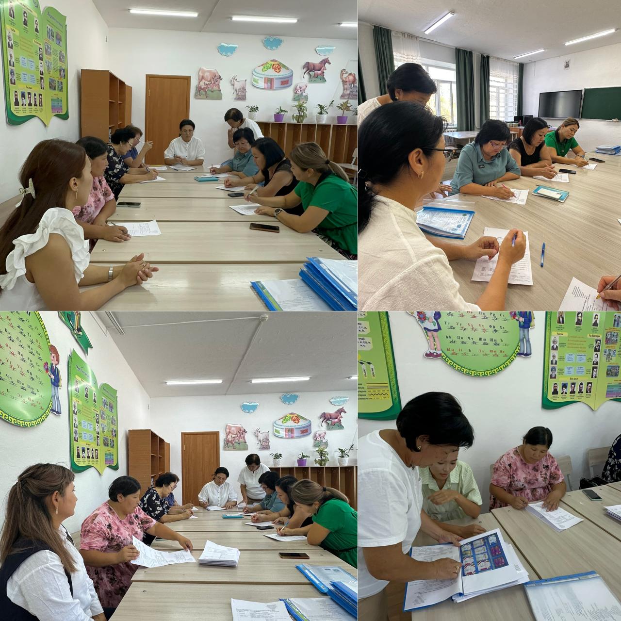 Бос лауазымдарға конкурс