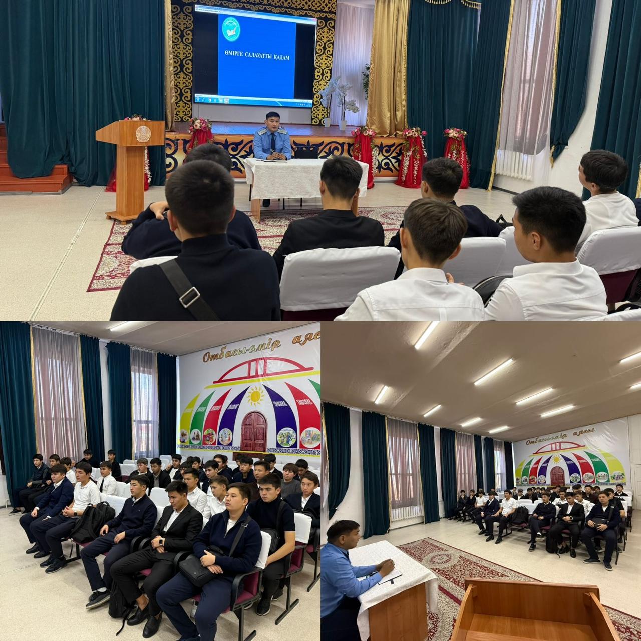 “Өмірге салауатты қадам” тақырыбында 9-11 сынып ұлдарымен кездесу