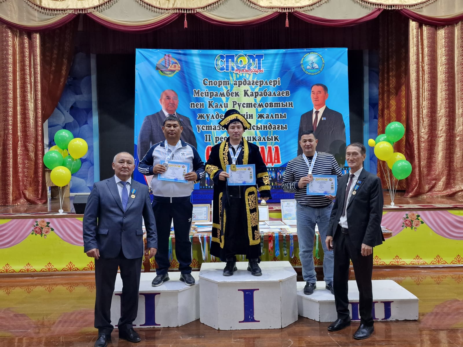 Шахмат сайысында I орын