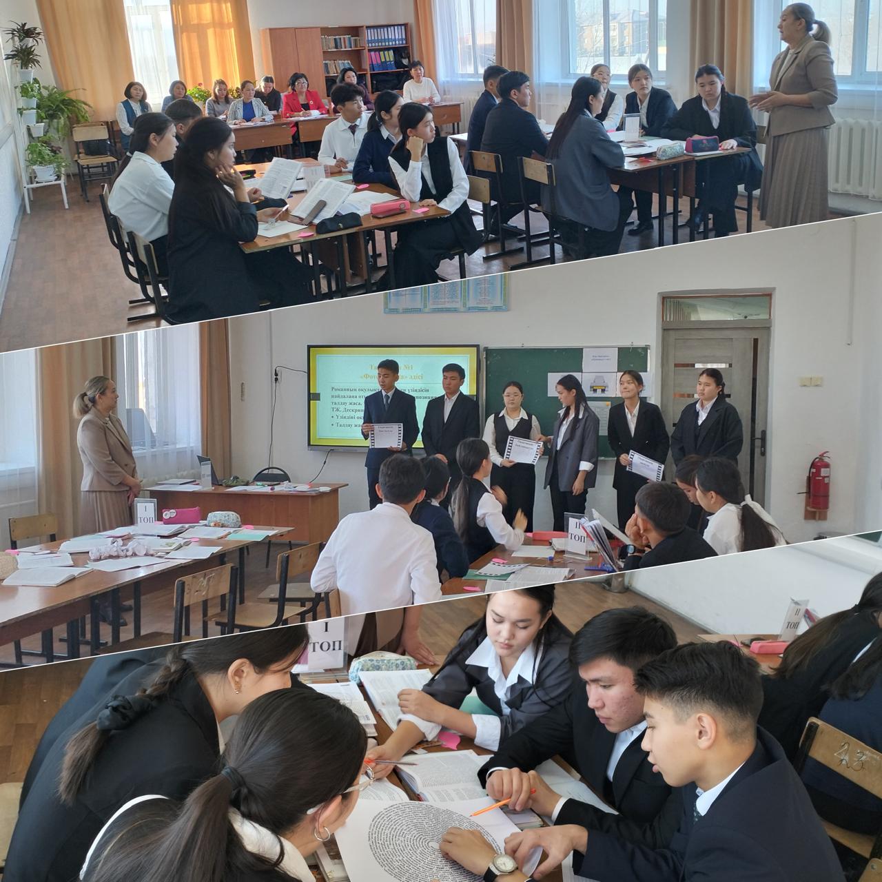 11 «Б» сыныбында «Өмірзая» романының композициясы тақырыбында ашық сабақ