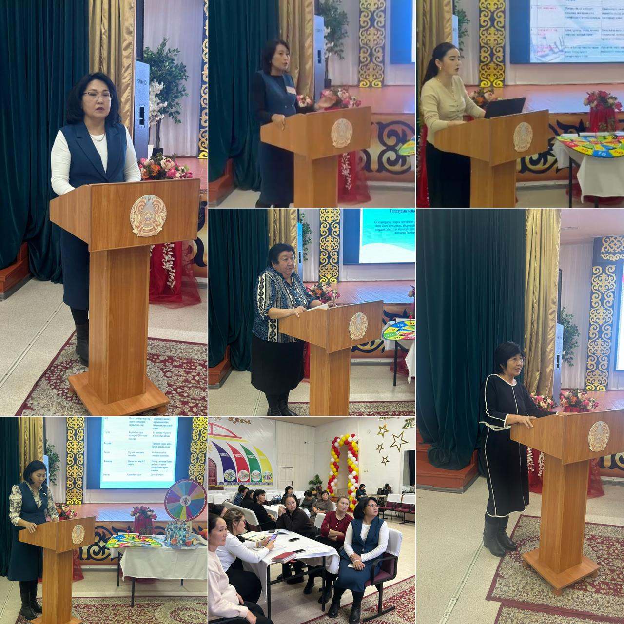 Оқыту семинары