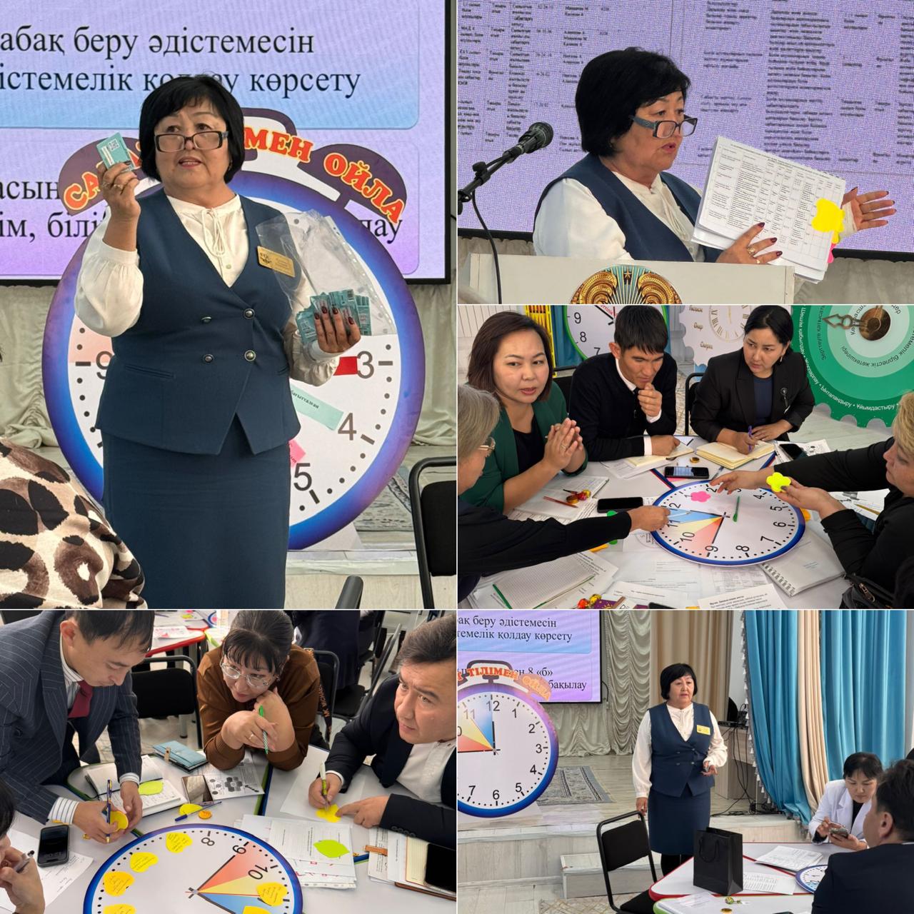 Жас директорларға арналған семинар