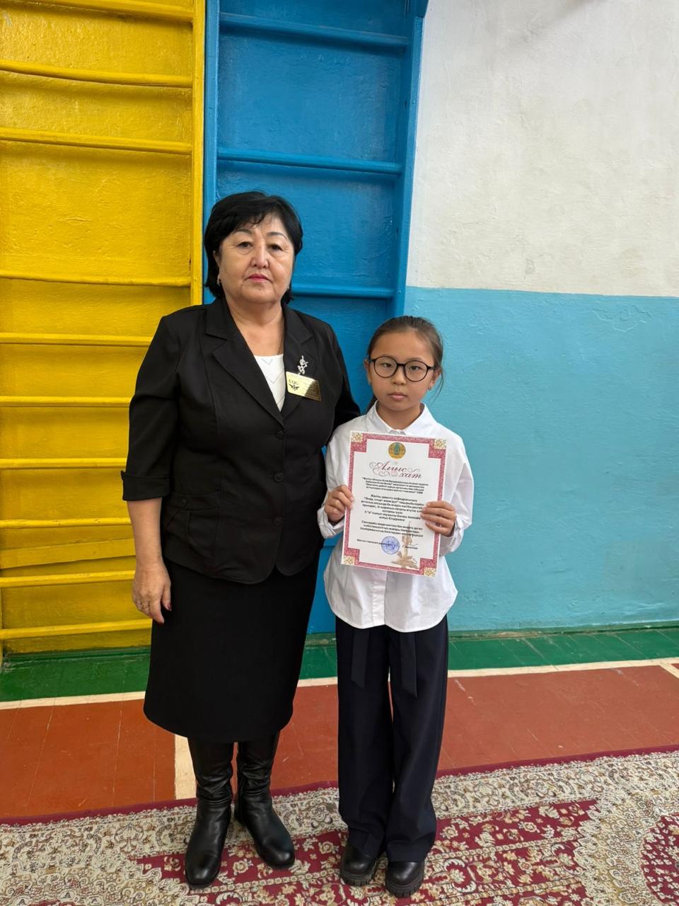 Апталық жиын