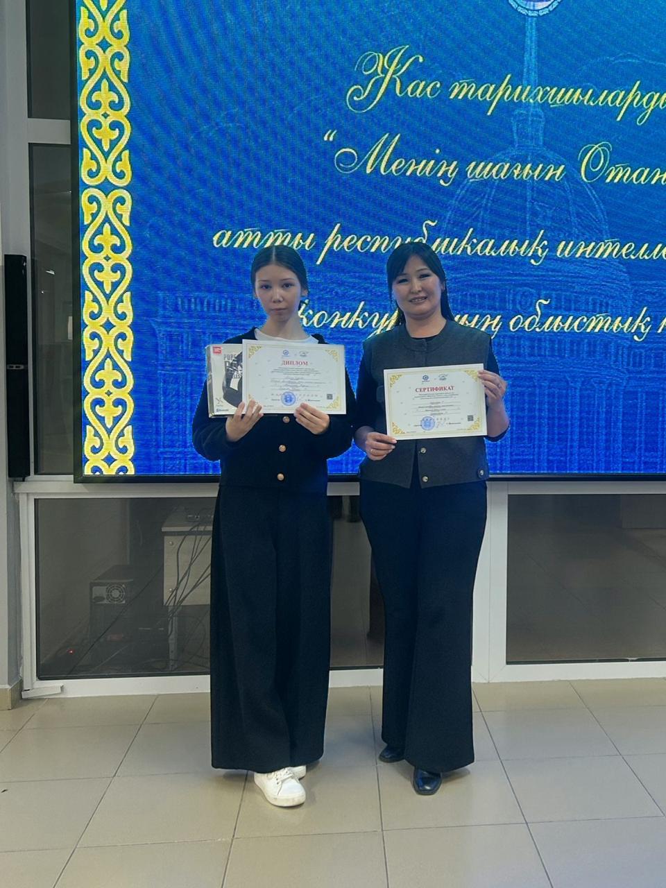 «Менің шағын Отаным» атты республикалық интеллектуалдық конкурсының облыстық кезеңі