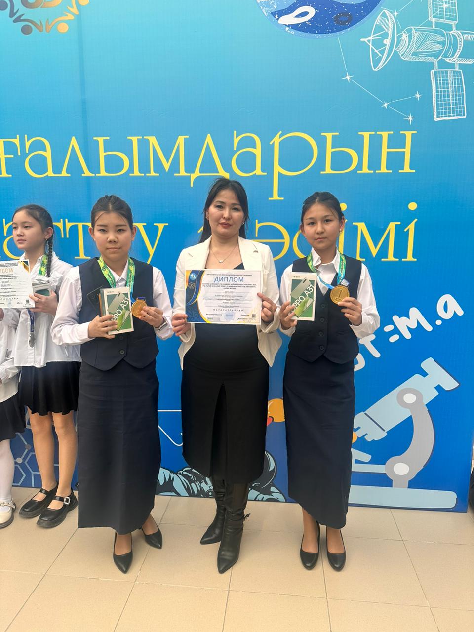 Ғылыми жобалар конкурсының облыстық кезеңі