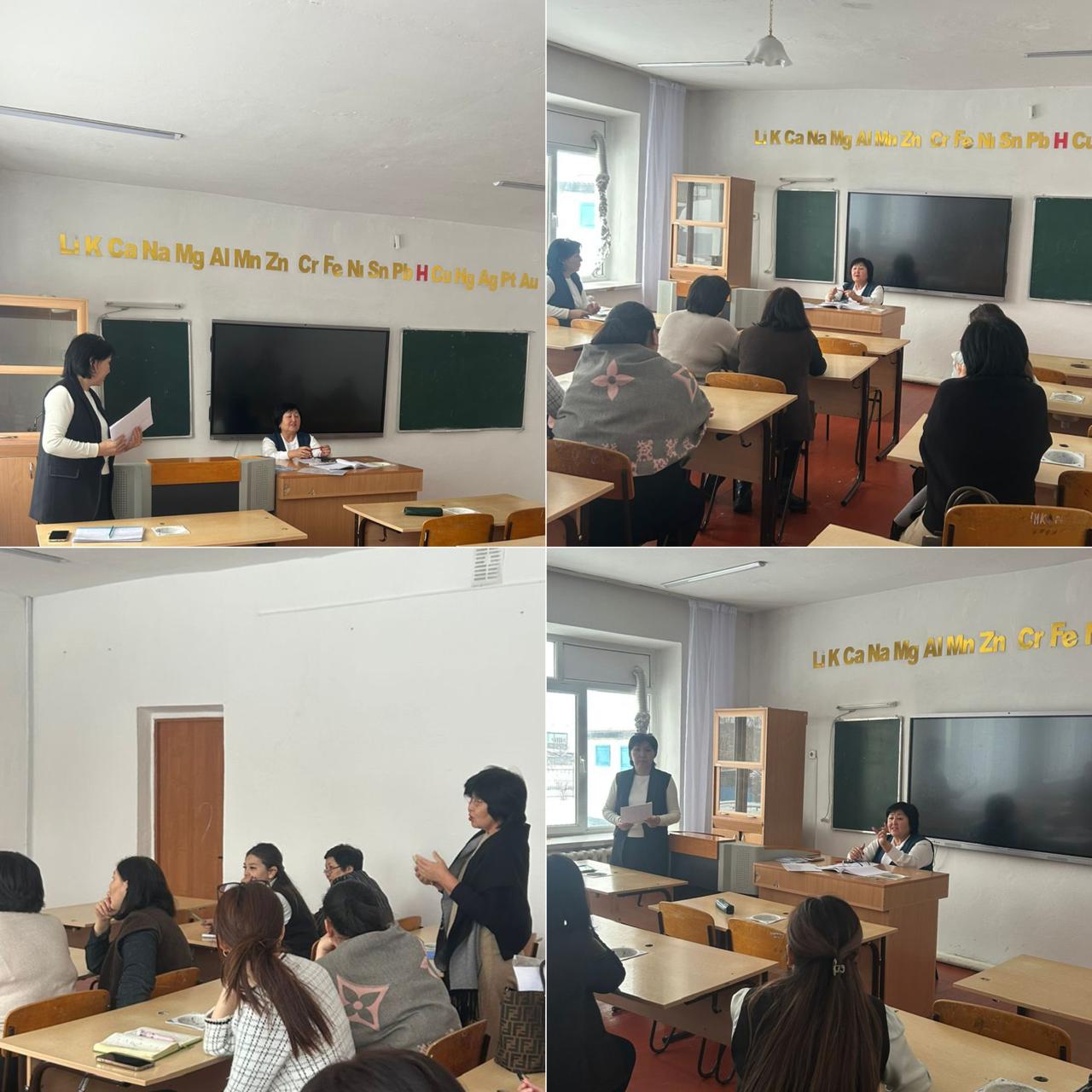 Аралық бақылаудың қорытындысы бойынша пән мұғалімдерімен талдау жұмысы