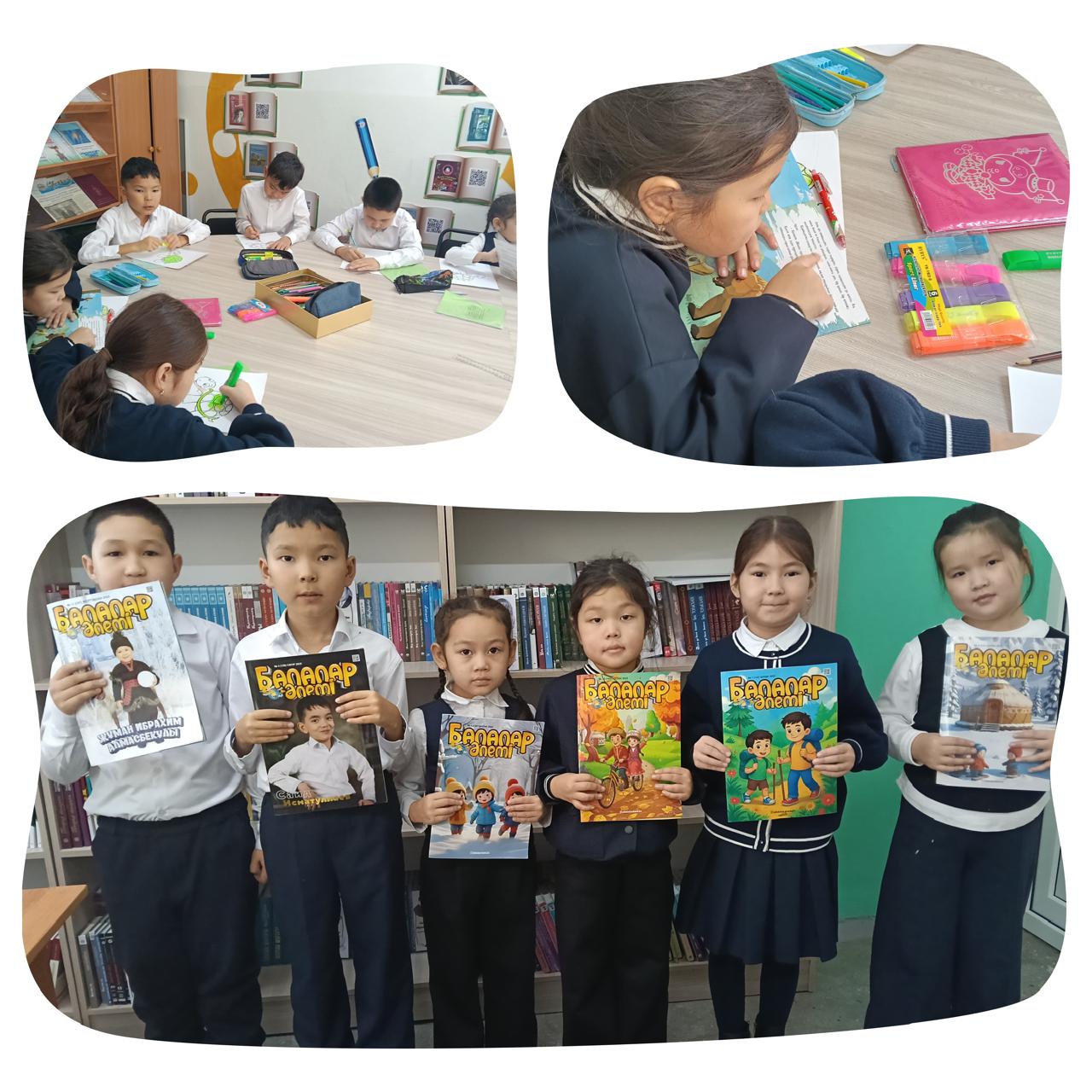 "Кейіпкерді тап" – оқушылардың кітап оқу қызығушылығын арттыруға арналған танымдық ойын