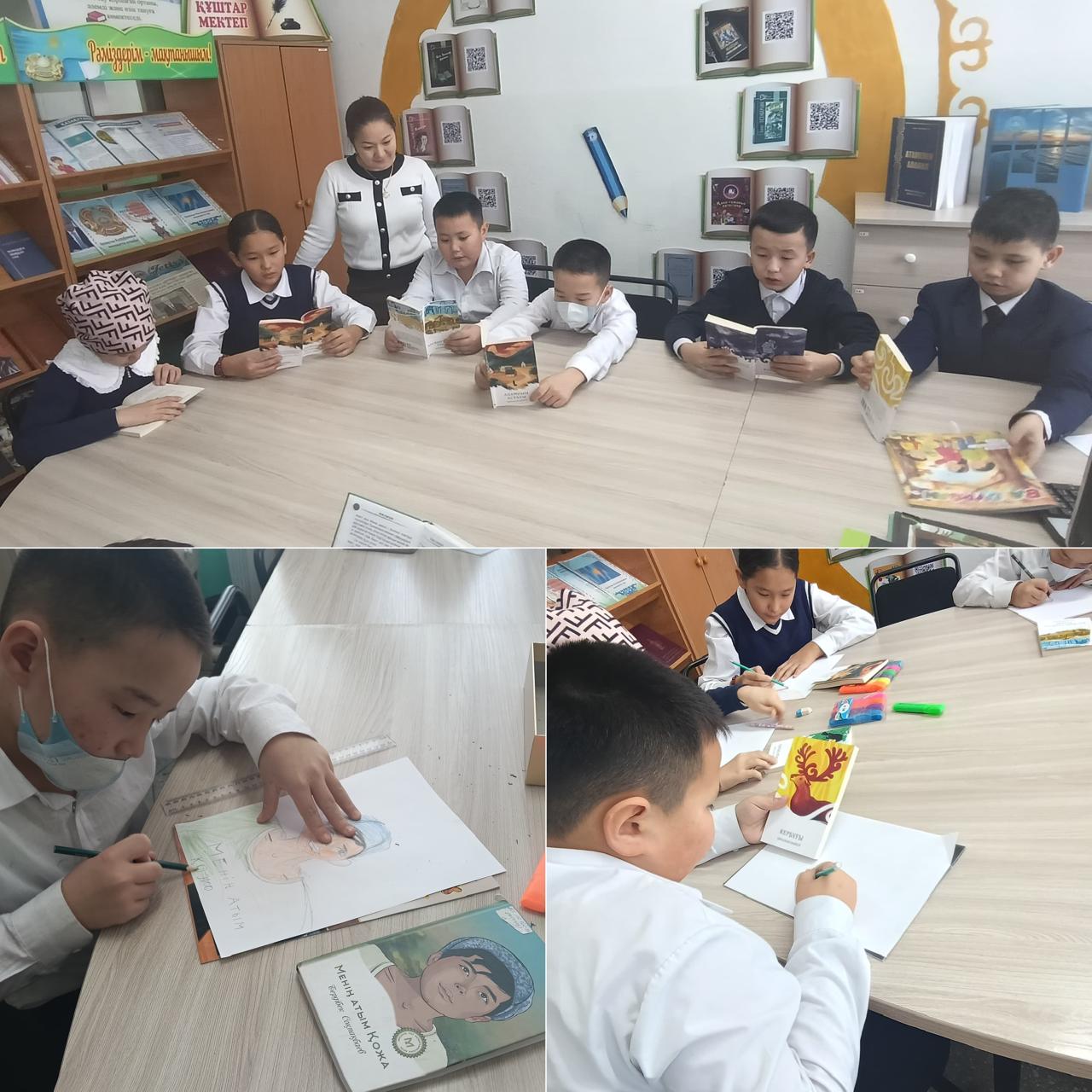 5 сынып оқушыларымен О. Бөкей " Кербұға" повесін оқу